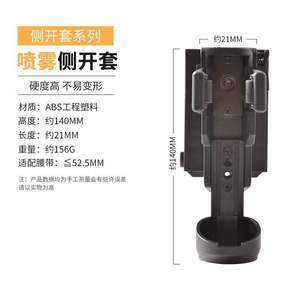 Molle Baton Holder Pepper Spray Holster Anti-vol à dégagement rapide Universal Spray Baton Case avec serrure Molle Waist Belt Clip - Product Image 2