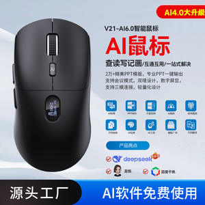 Zero Point V21 Ai Voice Mouse 73.3g Tri Mode Bluetooth Optique pour présentation et écriture de PPT - Product Image 2