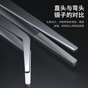 Straight Tip Long Tweezers 25cm Stainless Steel Anti Slip For Home Use - Product Image 1