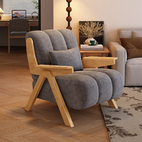 Fauteuil de salon simple et élégant, fauteuil inclinable en velours léger de luxe, pour salon, bureau à domicile, chambre à coucher