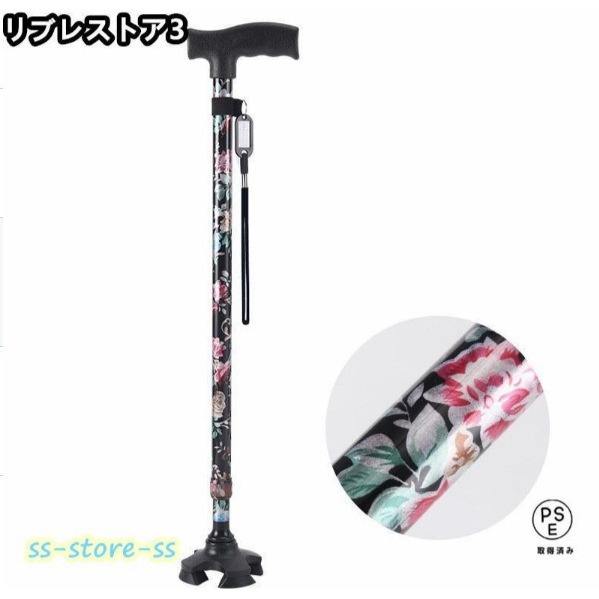 ดอกไม้สีดำ ขนาดเล็ก ทรงสี่ขา