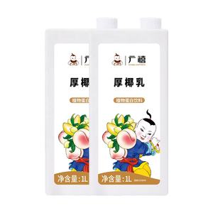 Novo Produto 2021 Leite de Coco Concentrado Espesso para Ingredientes de Latte de Coco - Product Image 6