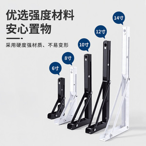 Soporte Plegable Triangular Billy, Estructura de Soporte para Estante de Pared de Acero Inoxidable con Mecanismo de Liberación por Presión - Product Image 5