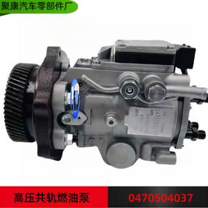 Pompe à carburant diesel 0470504037, pièces de moteur à injection haute pression pour engins de construction - Product Image 5