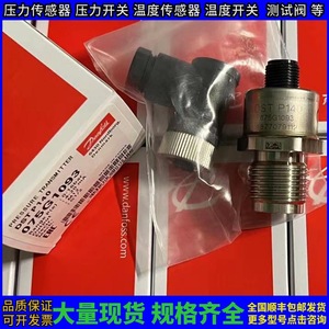 Capteur de pression Danfoss DSTP140 075G100 à montage sur panneau avec affichage - Product Image 2