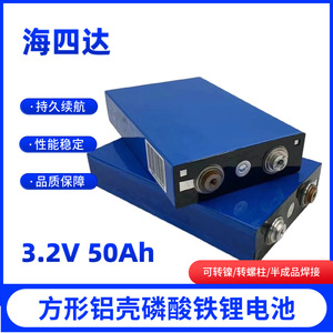 แบตเตอรี่ไฮไซด้า ลิเธียมไอออน 3.2V 50Ah แบบชาร์จได้ สำหรับใช้งานในอุตสาหกรรม - Product Image 5