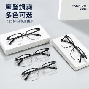 Montura Metálica Premium para Gafas de Sol, Rectangular, Montura Completa 8020, Lentes Reemplazables, Unisex, Diseño Elegante para Adultos - Product Image 2