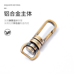 พวงกุญแจรถยนต์โลหะผสมสังกะสี ชุบสีบรอนซ์โบราณ กลไกสปริง ใช้ในบ้าน - Product Image 1