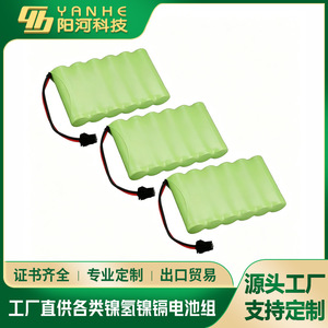 ก้อนแบตเตอรี่นิกเกิลโลหะไฮไดรด์7.2V 1200mAh ปลั๊ก SM สำหรับของเล่น - Product Image 5