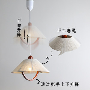 Hand Woven Fabric Pendant <b>Light</b> Wabi Sabi Style Wooden Frame For Home Dining Bedroom Study Guesthouse - Product Image 4