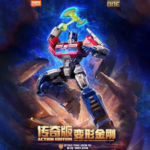 Blokees <span class=keywords><strong>Transformers</strong></span> One Action Edition - <span class=keywords><strong>Optimus</strong></span> <span class=keywords><strong>Prime</strong></span> Original Authentique Jouet de Construction à Assembler Figurine - Product Image 2