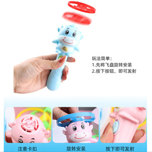 Little Cow Launching Flying Saucer Spinning Top No Power Required Outdoor Toy For Children 2 4 Years Unisex - Product Image 5