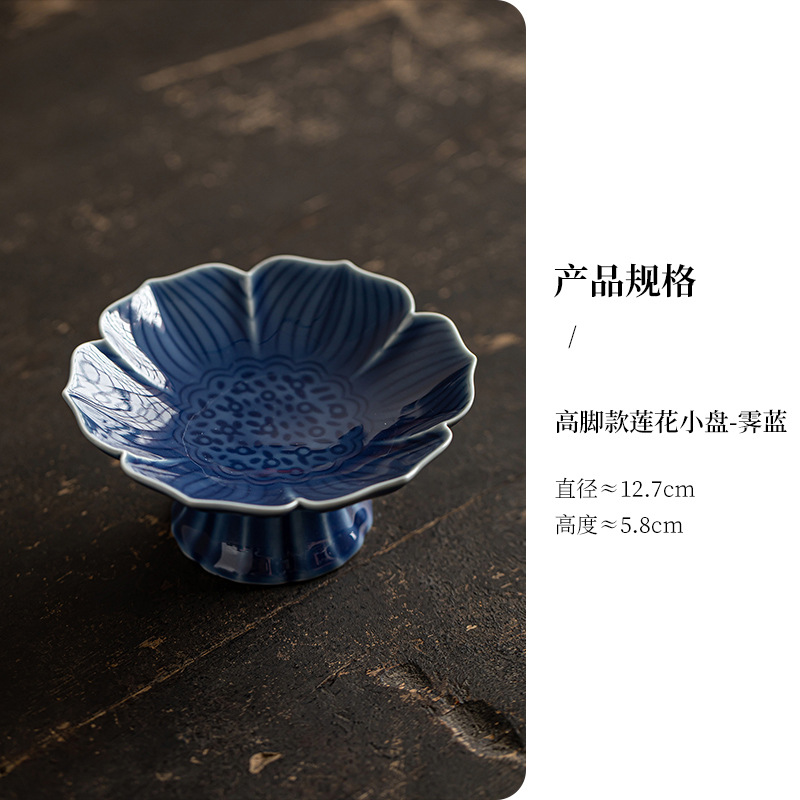High-footed lotus-shaped dish [Celadon glaze]