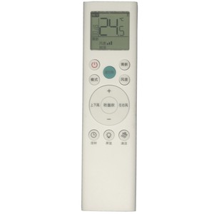 Télécommande universelle pour climatiseur Crystal Pearl Tianhong RCH-RSY1, blanche, code fixe, portée 10 m - Product Image 4