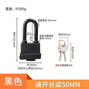 Cerradura de puerta magnética multicapa impermeable de alta resistencia, puerta de jardín de hierro moderna y cerradura de almacén para uso en cocina al aire libre - Product Image 4