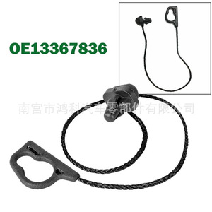 เชือกแขวนกั้นช่องเก็บของท้ายรถ Vauxhall Opel Corsa รุ่น 13367836  ที่จัดระเบียบในรถยนต์ทำจากพลาสติก - Product Image 2