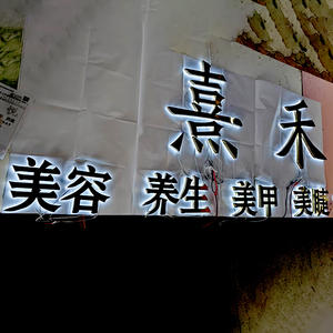 Diseñador de marca Logo Letter Bag Display Board <span class=keywords><strong>Shop</strong></span> Display Led Signs Iluminado Outdoor Sign Board Led Channel Letter Sign - Product Image 4