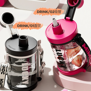Lucky Water Bottle Large Capacity Reusable Plastic Cup With Straw For Outdoor Sports And Daily Use - Product Image 3