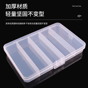 Boîte de rangement multifonctionnelle transparente en plastique PP pour leurres de pêche, 5 compartiments, kit d'outils portable pour rivières et lacs - Product Image 3