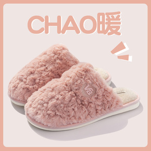 Wholesale New Products PVC <b>Sole</b> Couple's Cotton <b>slippers</b> Plush Lining Thermal Cotton <b>slippers</b> With Brand New High Quality - Product Image 5