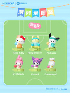 18 Scatole All'ingrosso MOETCH <span class=keywords><strong>Personaggi</strong></span> Sanrio Serie Perfect Score Cheerleading Squad Quokka Blind Bag Scatola da Collezione per Giocattoli - Product Image 6