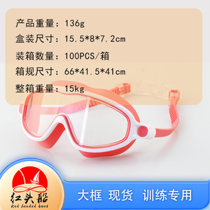 Lunettes de natation en silicone à grande monture pour enfants, unisexes, haute définition, étanches, anti-buée, vente en gros, piscine - Product Image 5