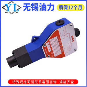 รีเลย์แม่เหล็กไฟฟ้า Haidexin HED10A40/350L220 HED40B ความแม่นยำสูง ของแท้ รองรับโหลดหน้าสัมผัสกำลังสูง แรงดันไฟฟ้า 5V - Product Image 2