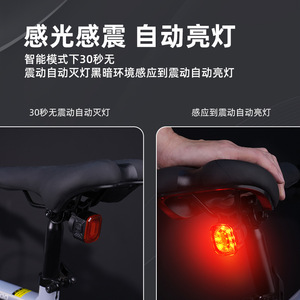 Bicycle Rear <b>Light</b> Led Rechargeable Battery IpX4 <b>Flash</b> Cycling Night Riding Safety Brake Sensor - Product Image 5