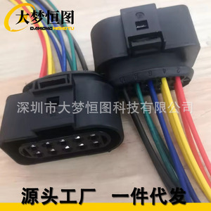 Conector de Faro de 10 Vías con Arnés de Cableado para Audi A3 Volkswagen Jetta 1J0973735 - Product Image 1