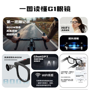 Lunettes Intelligentes AIMB-G1 avec Caméra 8MP, Appel, Traduction IA en Temps Réel, Vidéo 1080P, Étanchéité IP67, Chargement Type-C - Product Image 2