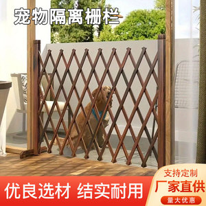 Clôture en bois anti-corrosion, portail d'isolement, cloison rétractable extérieure et intérieure, barrière anti-chats, barrière anti-chiens - Product Image 5