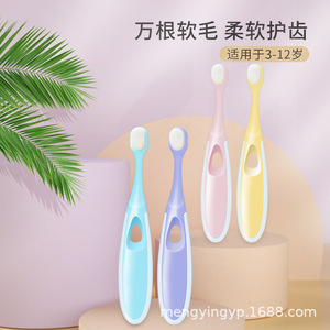 Brosse à dents pour enfants à poils souples 10000 H-548 pour les 3-12 ans, soin manuel de nettoyage - Product Image 1