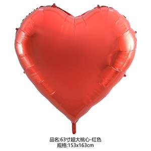 Palloncino a Forma di Cuore Extra Large in Alluminio da 63 Pollici, <span class=keywords><strong>Palloncini</strong></span> Metallizzati Opachi da 1,5 Metri per Decorazioni di San Valentino, Vendita all'Ingrosso - Product Image 6