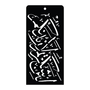 קישוט רמדאן מותאם אישית רמדאן אללה שחאדה קוראן קליגרפיה קיר פלסטיק שחור עמ 'ערבית קליגרפיה - Product Image 5