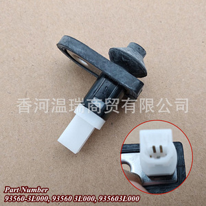 Interruptor de luz de puerta Hyundai 935603L000 para reemplazo o reparación - Product Image 3