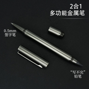 Neu Ankommen Benutzer definiertes Logo <span class=keywords><strong>2</strong></span>-in-1 Metall Signatur stift 0,5mm Pistole Grau Ewiger Bleistift Neutraler Stift Gel stift - Product Image 4