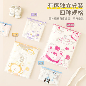 Transparent Storage Bag Medium Waterproof Multipurpose For Clothes Baby Items Travel Organizing - Product Image 5