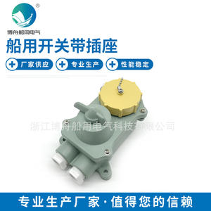 Interruptor IEC con Enchufe 792775, Enchufe Industrial Marino Impermeable, Directo del Fabricante - Product Image 5