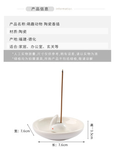 Varilla de incienso simple japonesa de cerámica Quemador de incienso de cerámica Mini soporte de incienso japonés - Product Image 6