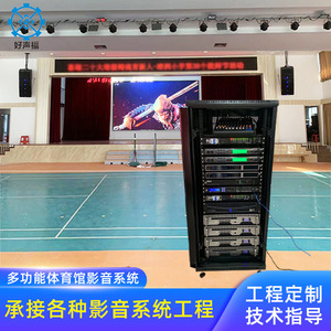 Multi Functional Audio Visual System For Auditorium Performance Venue Stadium Stage Equipment - Product Image 3