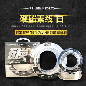 Línea de Pesca Noi Carbon 50m 10.0 #   Línea de Fibra de Carbono Pura Japonesa de Alta Resistencia para la Pesca de Tilapia - Product Image 3