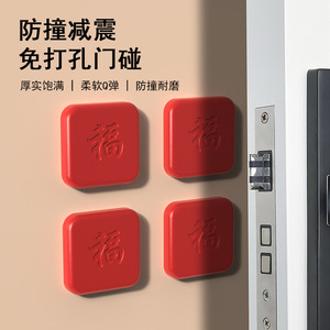 FZF Door Stop Rubber <b>Pad</b> Red Square Anti-Collision Wall Mount For Door Handle Refrigerator <b>Buffer</b> 4Pcs - Product Image 1