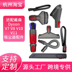 Accessoire pour aspirateur <span class=keywords><strong>Dyson</strong></span> V7 <span class=keywords><strong>V8</strong></span> V10 V11, brosse plate pour fentes, tête de dépoussiérage, compatible avec les modèles <span class=keywords><strong>Dyson</strong></span> - Product Image 5