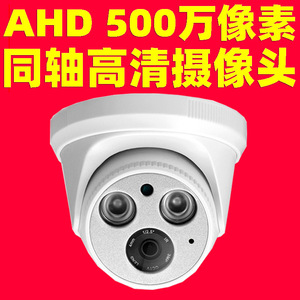 Ahd Camera 5mp 1080p Infrared Night Vision Waterproof With 2.8mm Lens For Indoor Outdoor Surveillance - Product Image 2