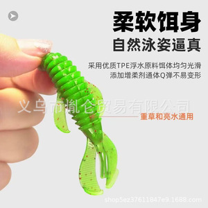 Señuelo blando de acero inoxidable Luya para pesca de camarones en aguas negras, dulces y saladas, de hundimiento lento, para lubina, carpa y marlín. - Product Image 2