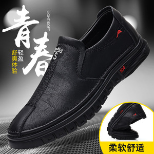 Mocasines de Cuero para Hombre, Sin Cordones, Suela Blanda, Tacón Bajo, Zapatos Casuales de Negocios, Diseño de Costuras de Color Sólido, Hechos en Wenzhou - Product Image 2