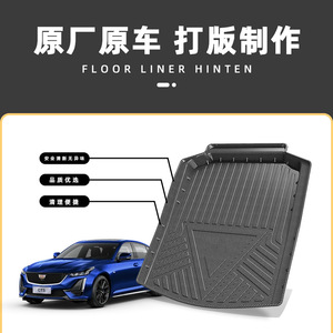 Tapete para Maletero de Auto Ding Shili, TPE Antideslizante e Impermeable, Personalizable para Vehículos, Moldeado a Medida - Product Image 4