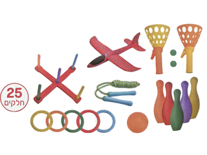 Juego de 5 en 1 de juguetes deportivos para niños al aire libre 2026: lanzador, paleta, anillo volador, bolos y lanzamiento de aros para juegos interactivos entre padres e hijos en el césped. - Product Image 4
