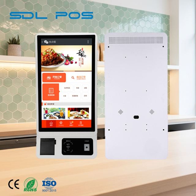 Queue Management Port Audio Feedback Networked Bank Terminal Long Working Time Sdlpos Self Service Kiosk