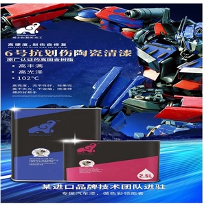 Vernice auto <span class=keywords><strong>Rocci</strong></span> 2K tinta unita, tutti i colori per la rifinitura professionale dell'auto - Product Image 4
